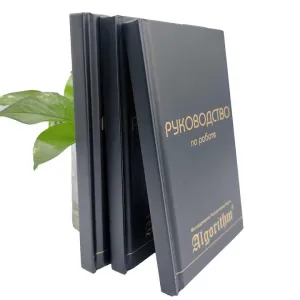 لكتب والكتيبات ,For books and brochures